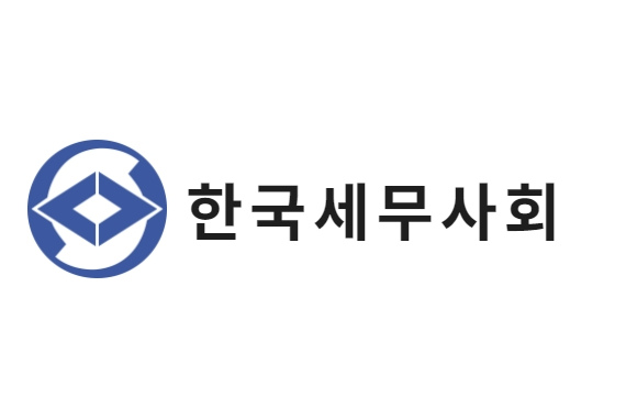 2025 세무사 시험일정, 시험과목, 합격점수, 합격률, 응시자격 2 2025 세무사 시험일정