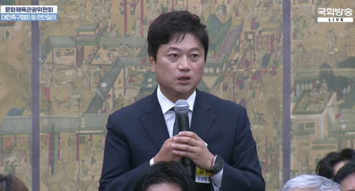 정몽규 향한 박문성의 국정감사 작심발언 전체보기 3 박문성 국회