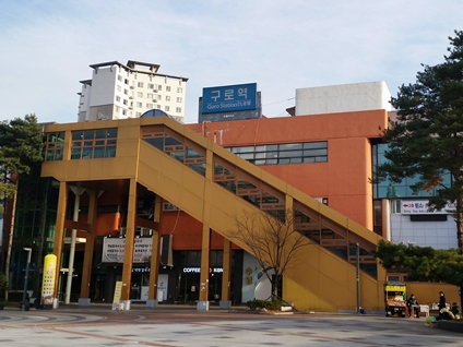 1호선 구로역 헬스장 추천 Top 3 바로가 2 구로역 헬스장