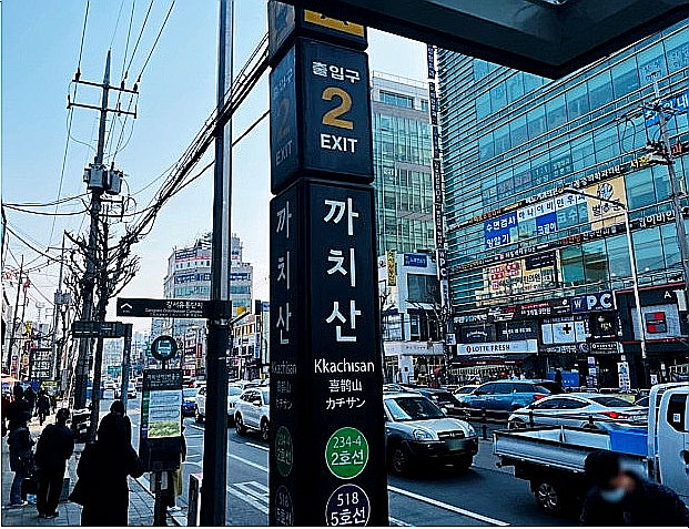 까치산역 헬스장 추천 Top 3 2호선 5호선 위치 바로가기 2 까치산역 헬스장