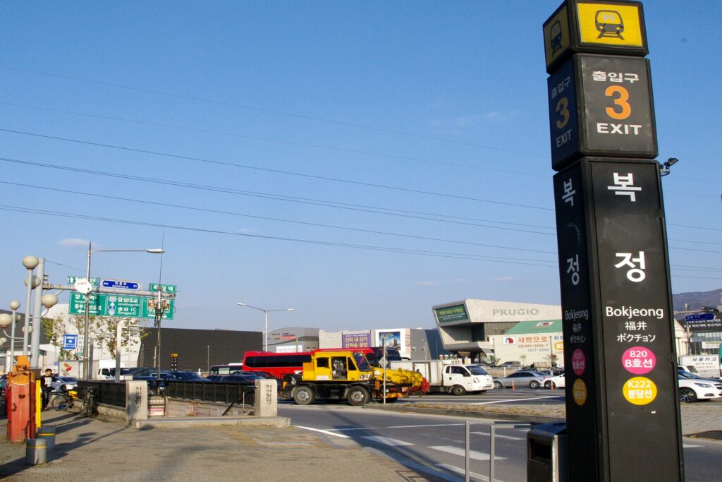 복정역 헬스장 추천 Top 2 바로가기 8호선 신분당선 2 복정역 헬스장