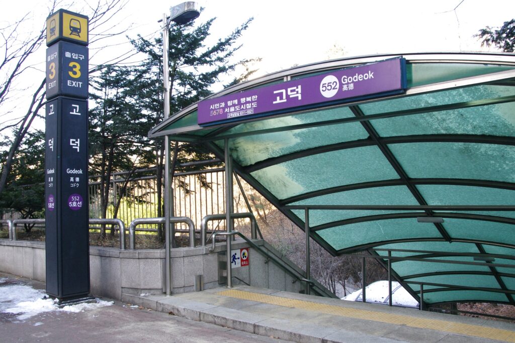 5호선 고덕역 헬스장 추천 Top 3 위치 바로가기 2 고덕역 헬스장