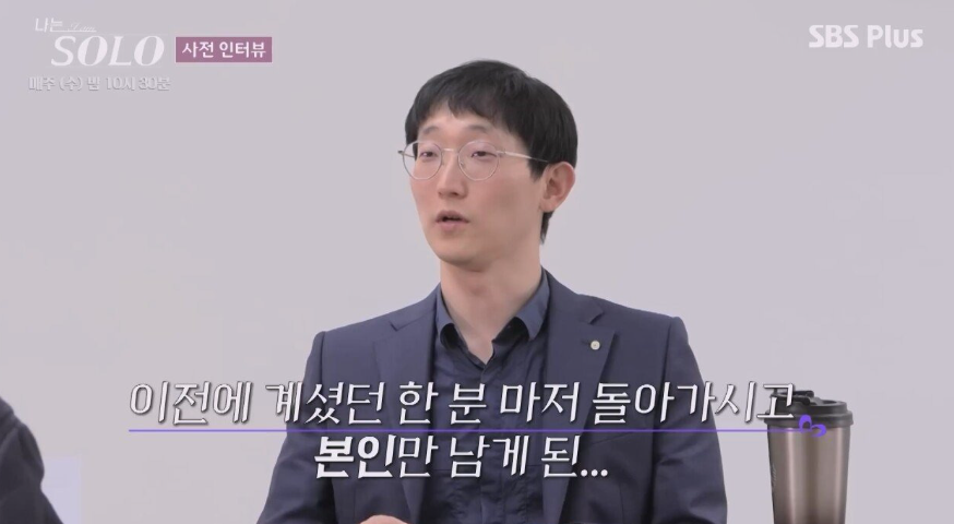 나는 솔로 25기 광수 프로필, 광수 병원 이름 위치, 의사 부끄러운 이유 4 나는 솔로 25기 광수 병원